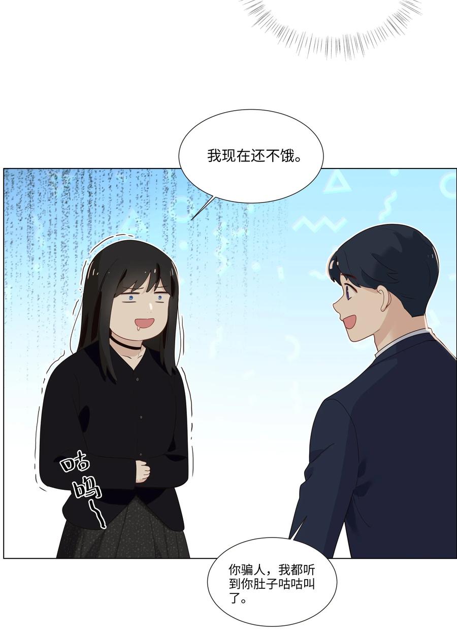 033 你没有想问我的吗？14
