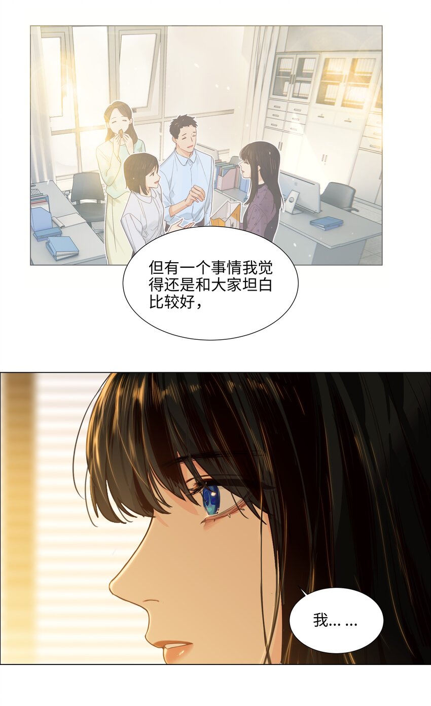 099 坦白局27