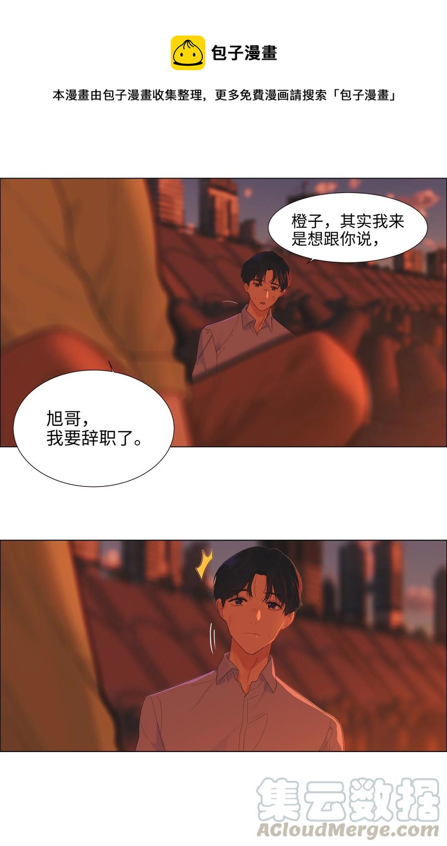 051 任由他握着！36