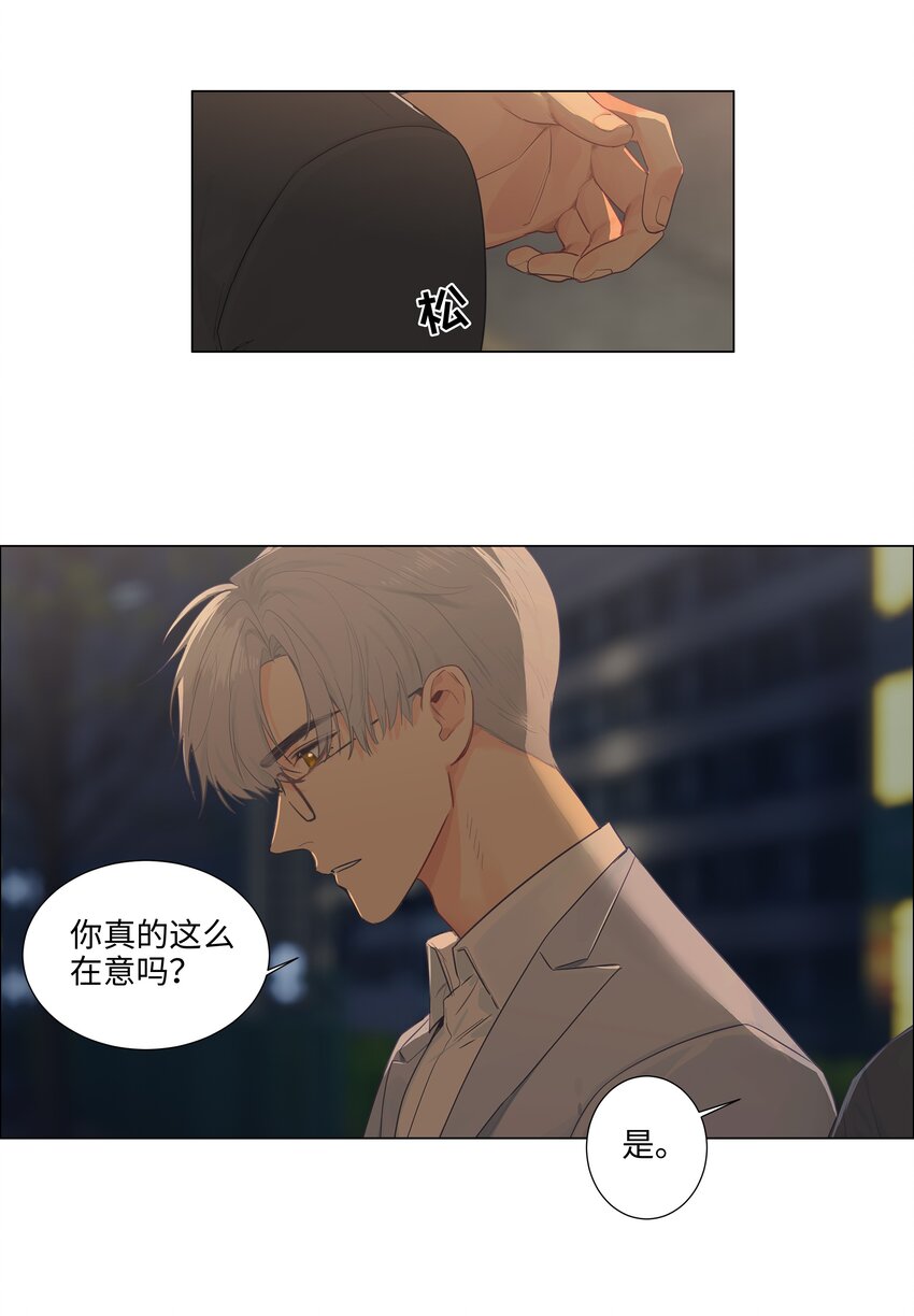 111我们什么时候能确定关系？11