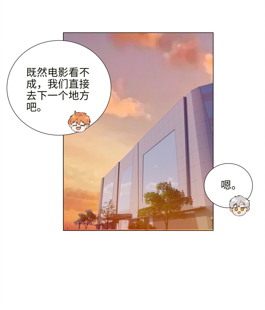 番外一 记得今天是什么日子么？34