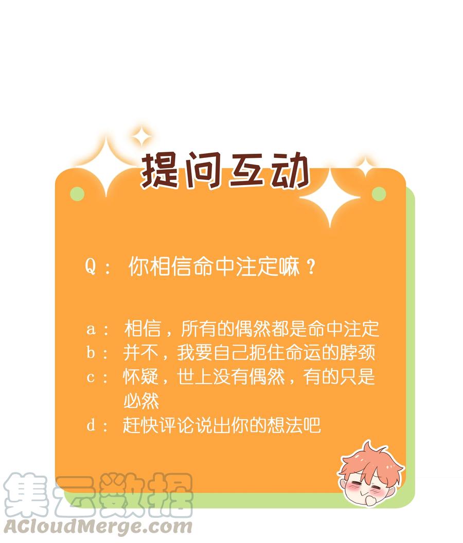 007 大胆的猜测33