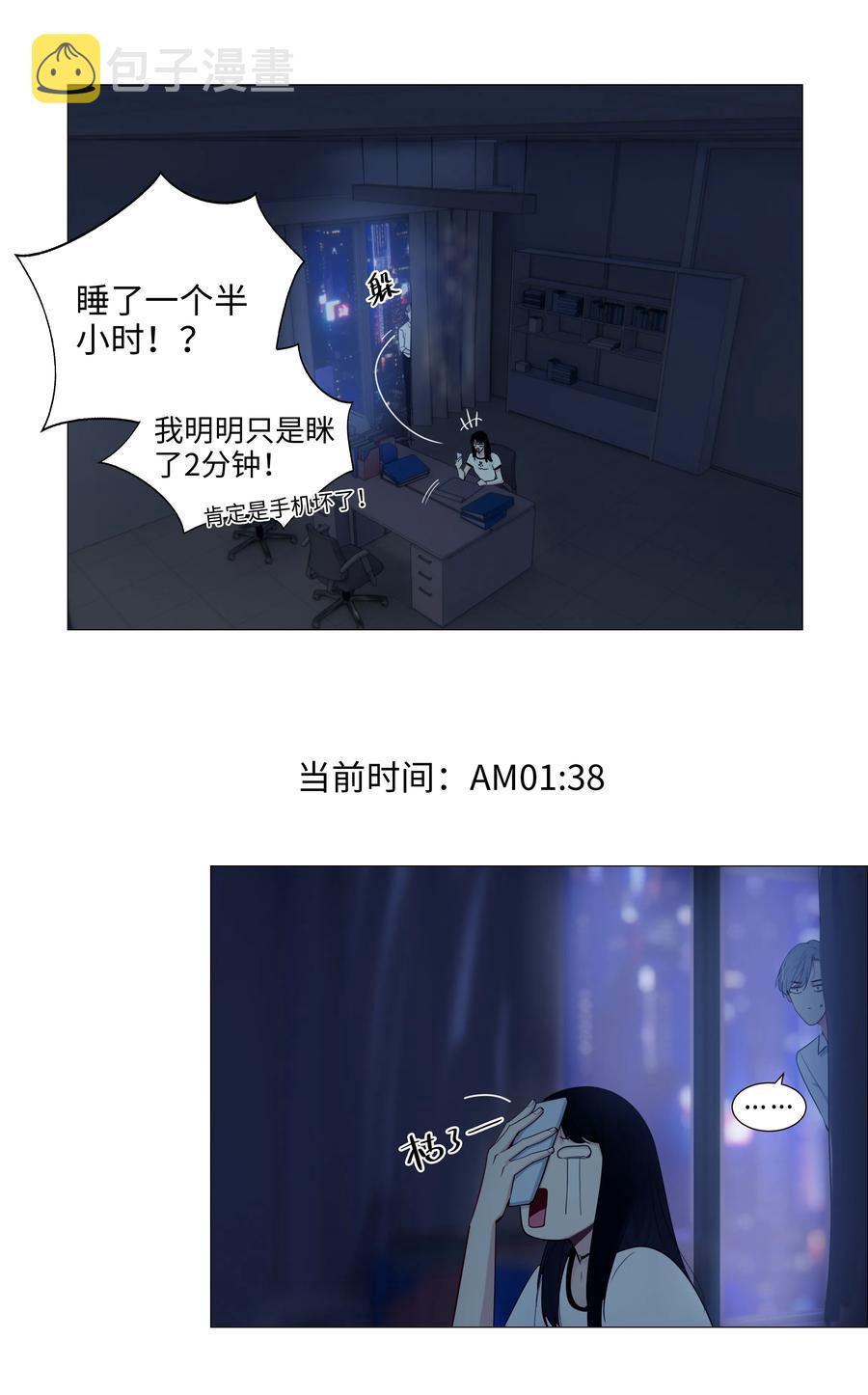 019 深夜加班34