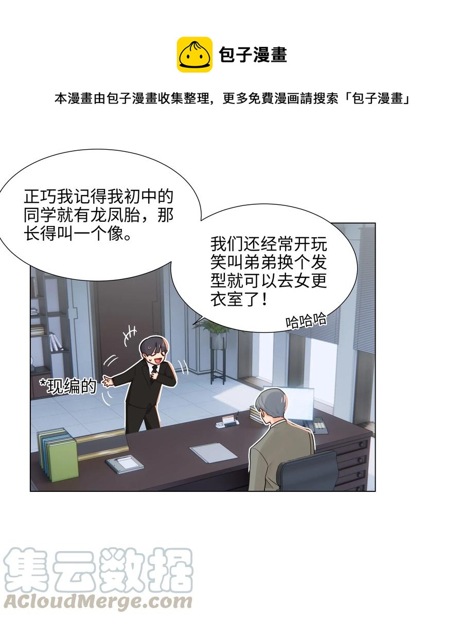 045 话里有话4