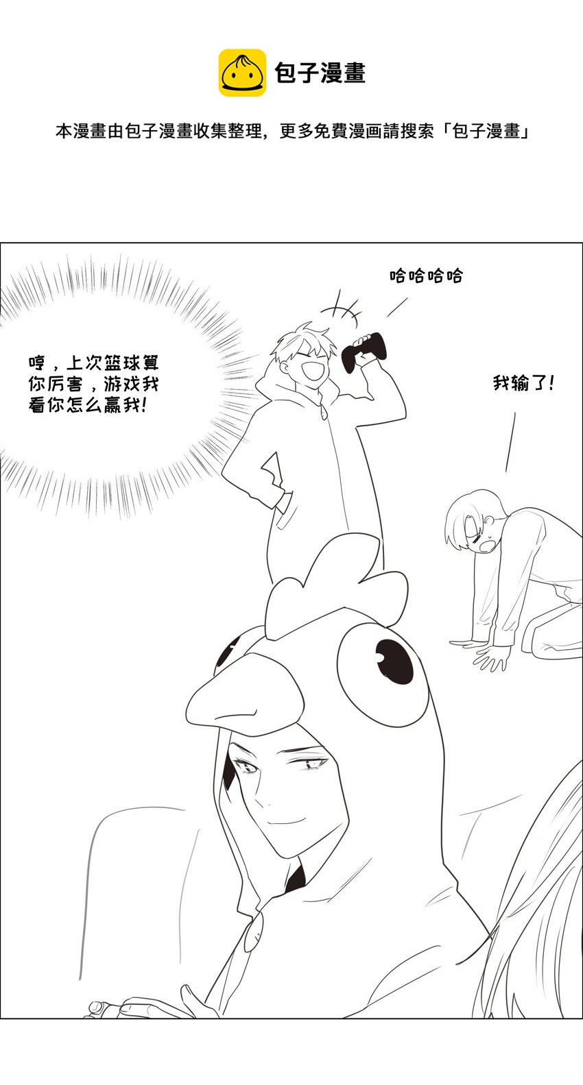 番外 番外4