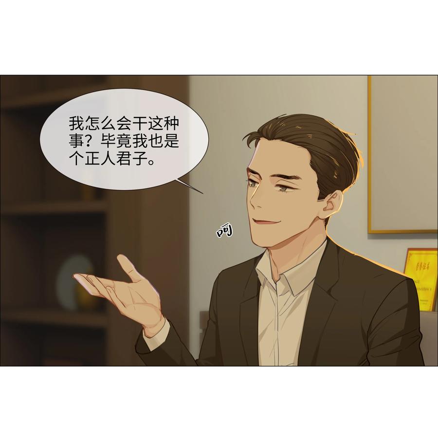013 猜不透的心思10