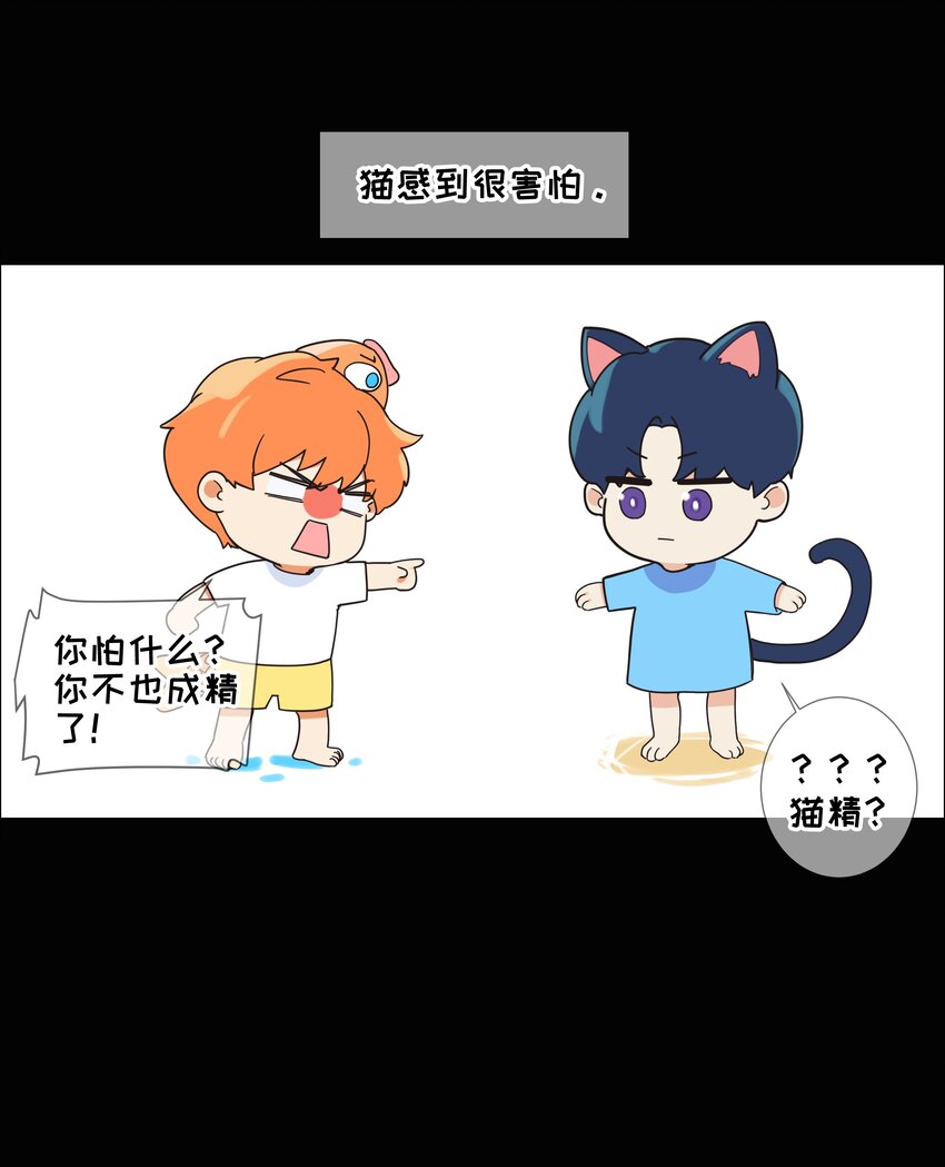 番 外3