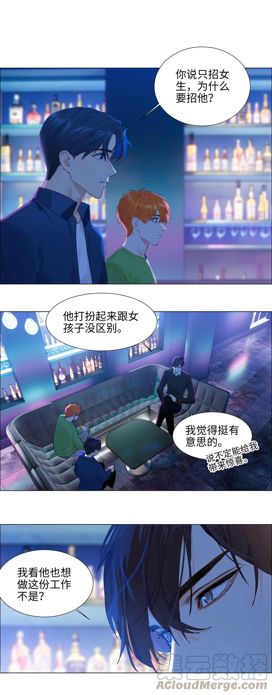093 讨价还价的段位2