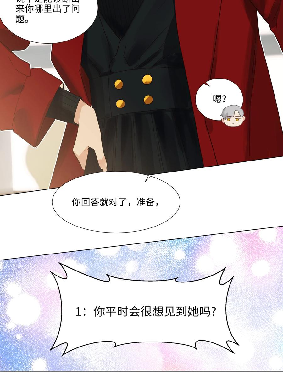 036 鹬蚌相争7