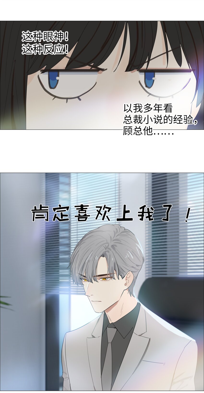 002 TA！是第一个！13