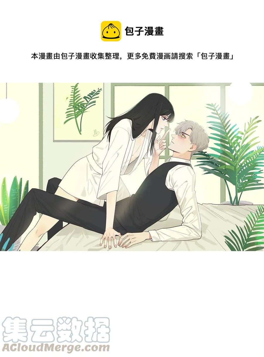 023 顾总，我要上了？0