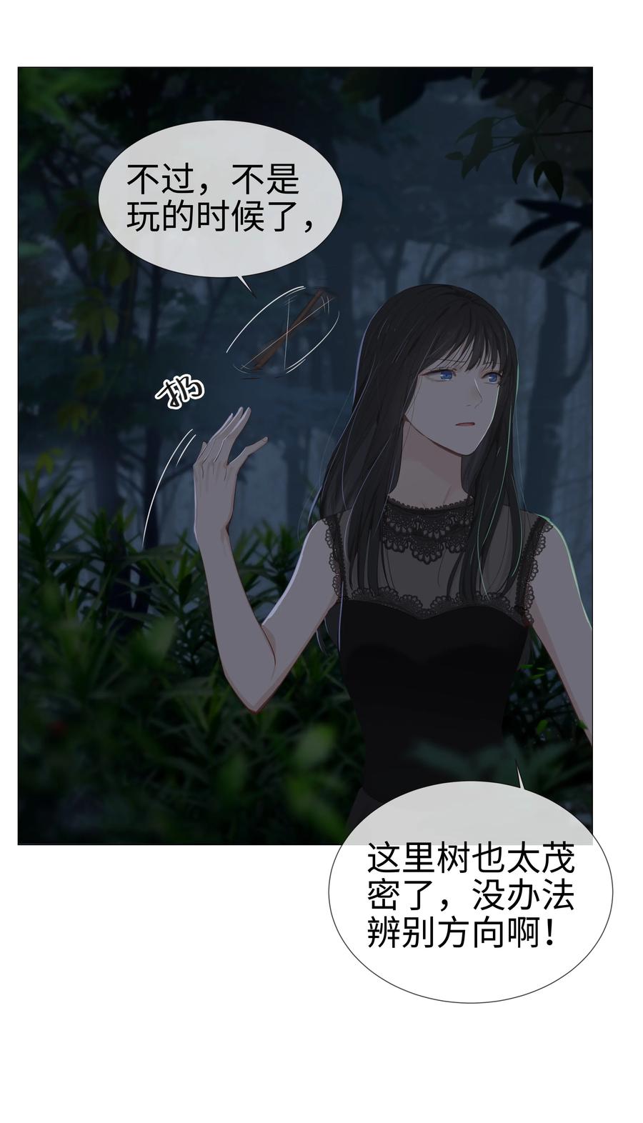 010 被丢在山沟沟17