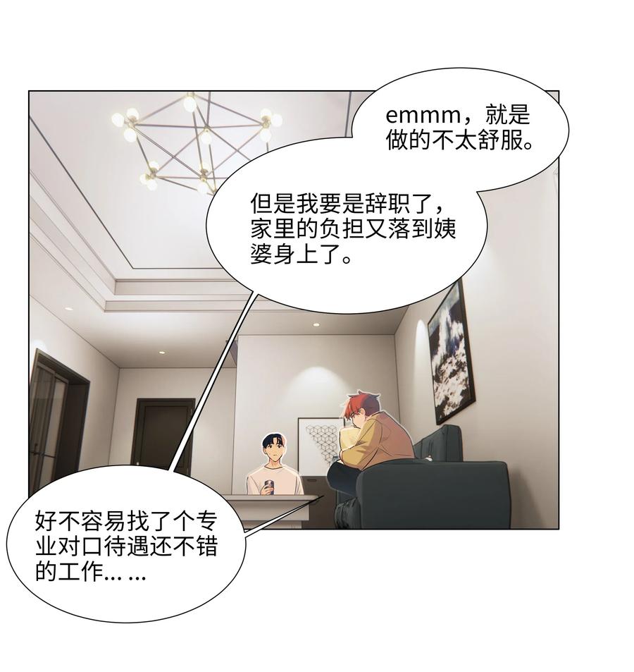 047 什么情况啊？35