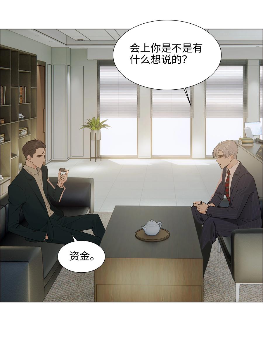 088 皮一下很开心！25