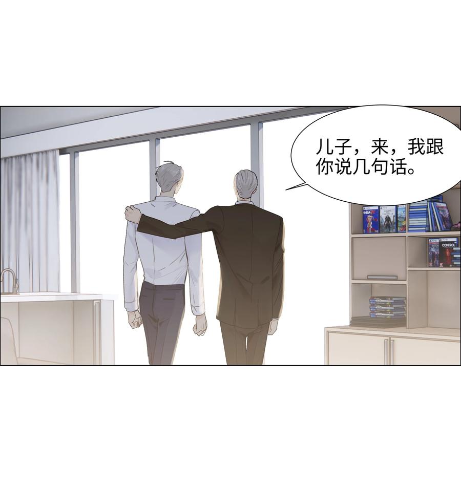 089 薛定谔的直31