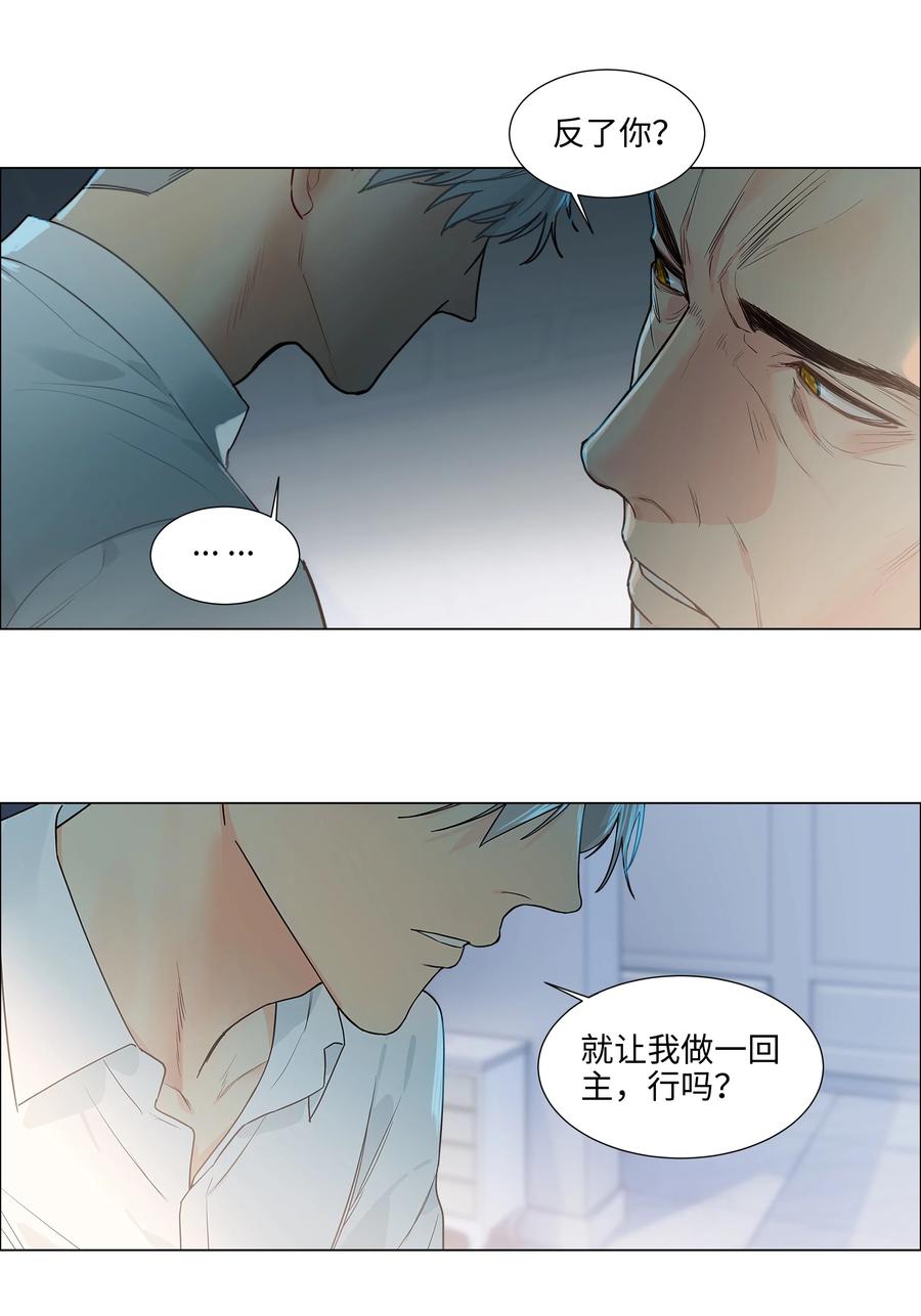 090 多大人了，注意身体！7