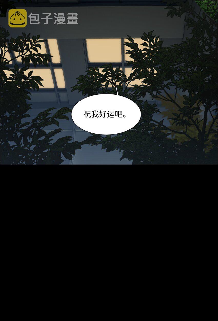 098 只属于我的热情所在39