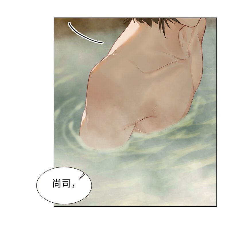 番外三 一起泡吧！28