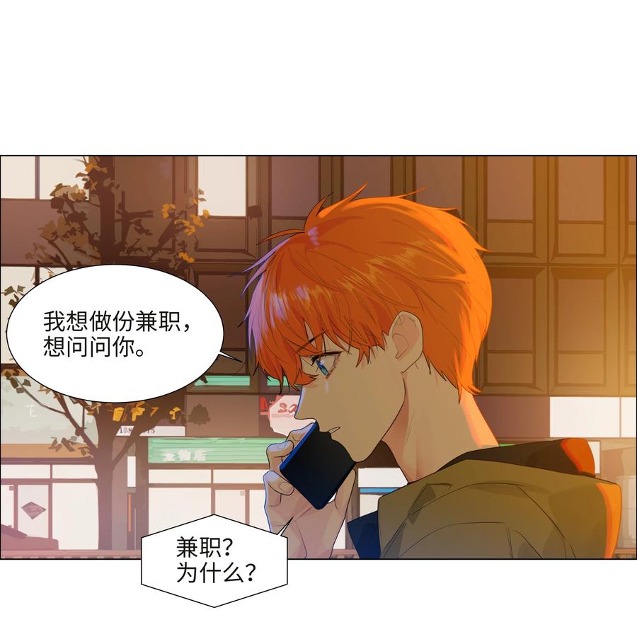 091 这算是早起的福利吗？23
