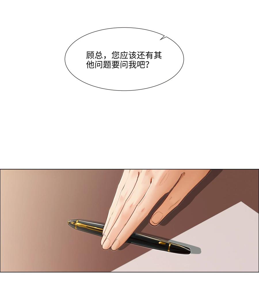 035 他目的是什么？35
