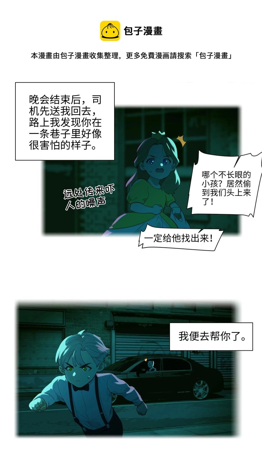079 开窍了！56