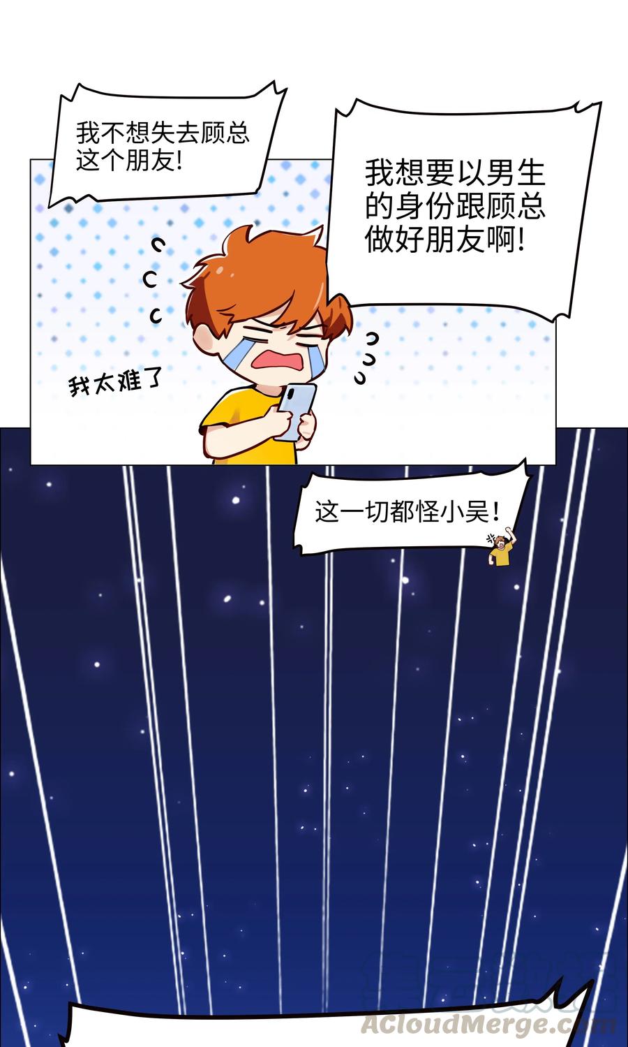 058 最长情的告白……33