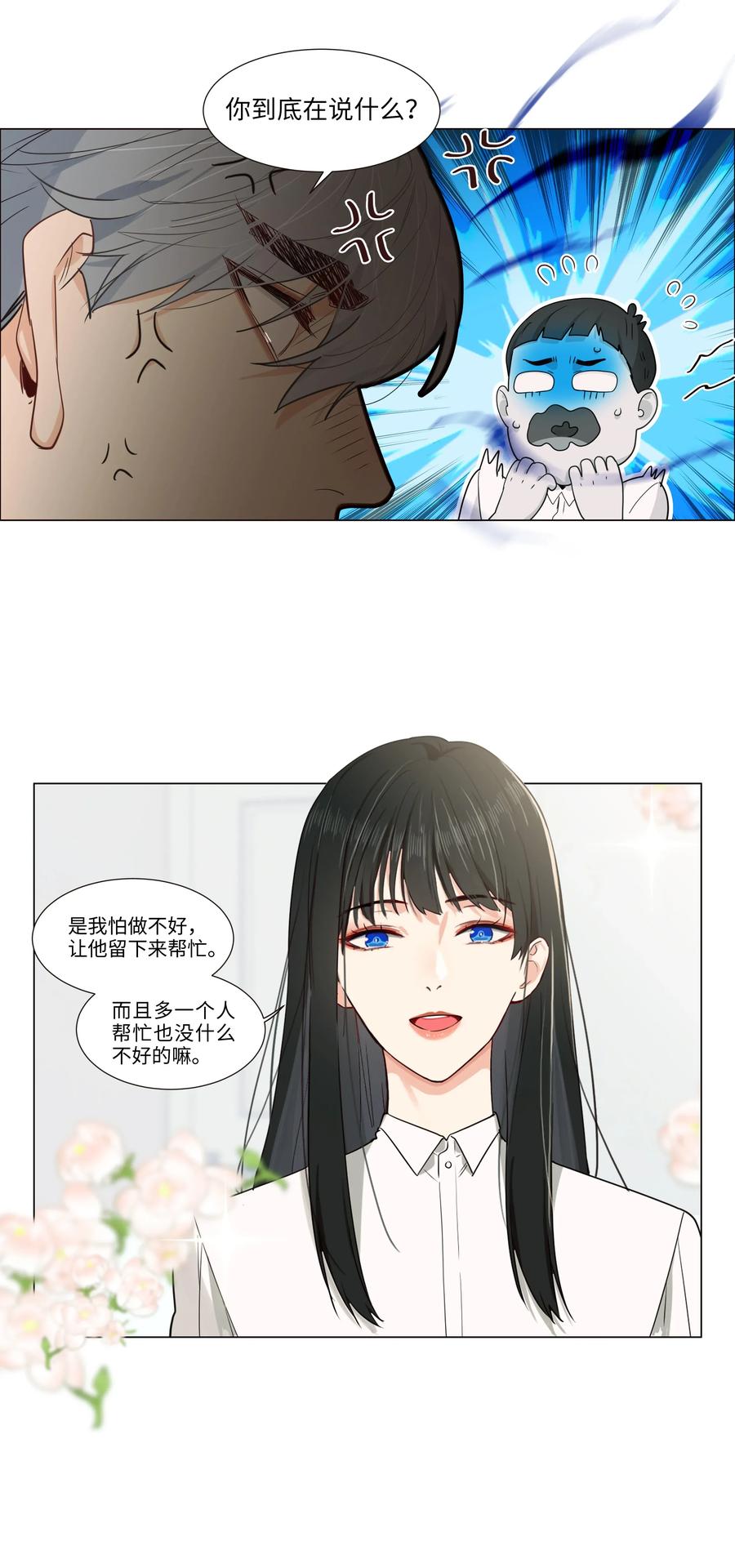 028 这东西是谁的？37