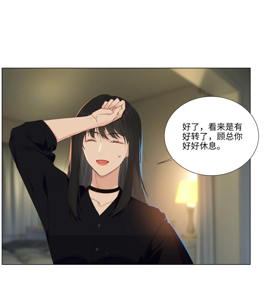 035 他目的是什么？3