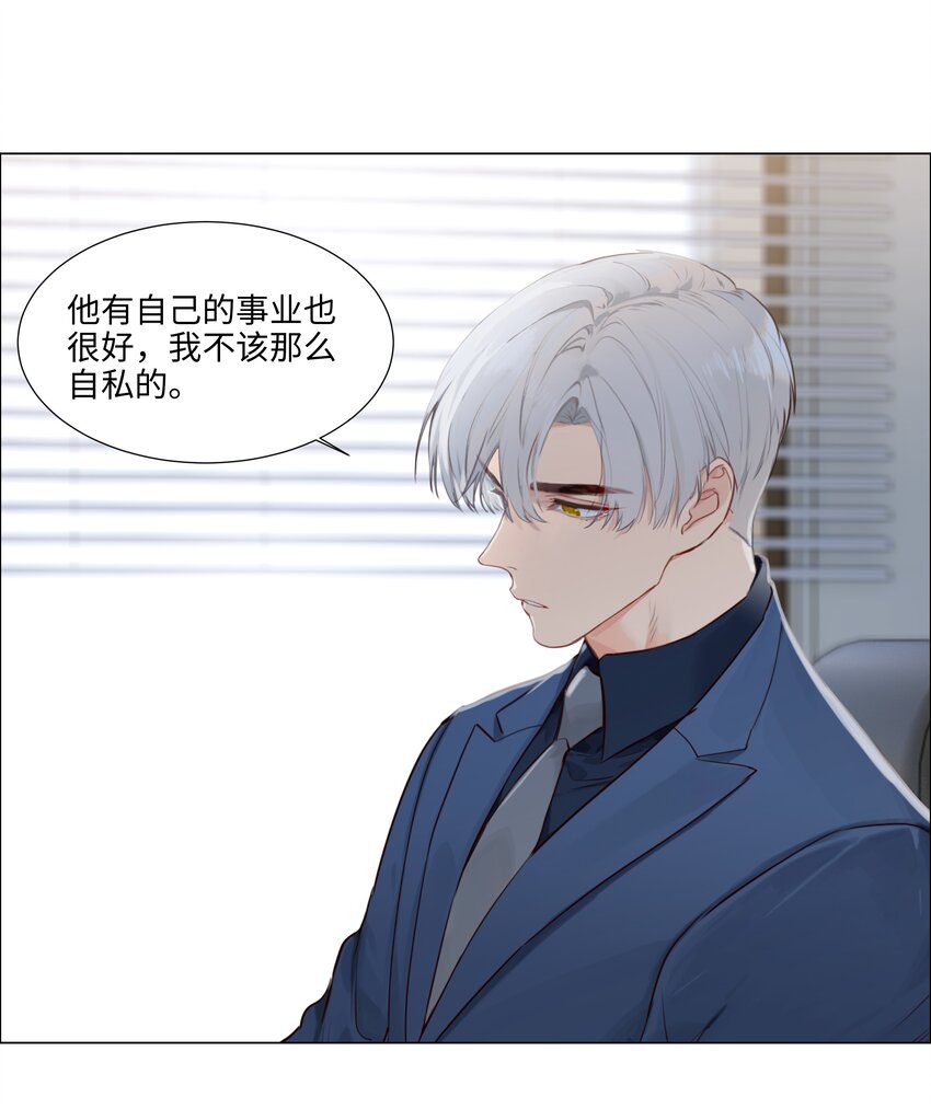 117 双向奔赴！14
