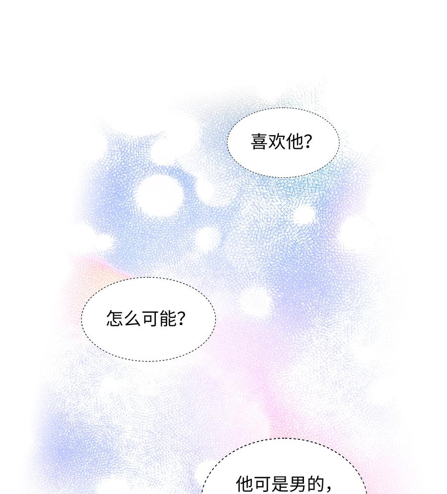 081 主动才会有收获！2