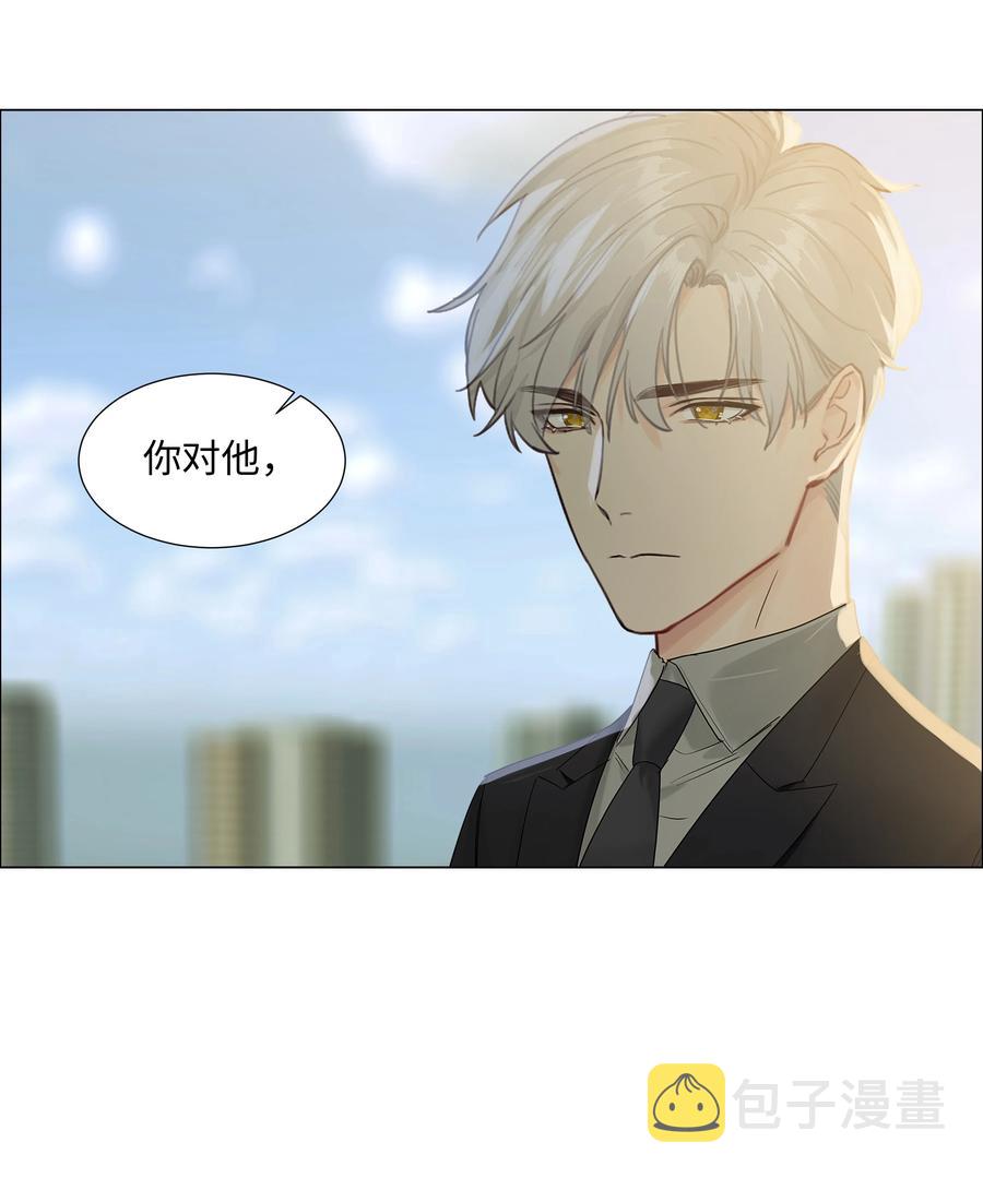 087 你对谁都这么宽容吗？14