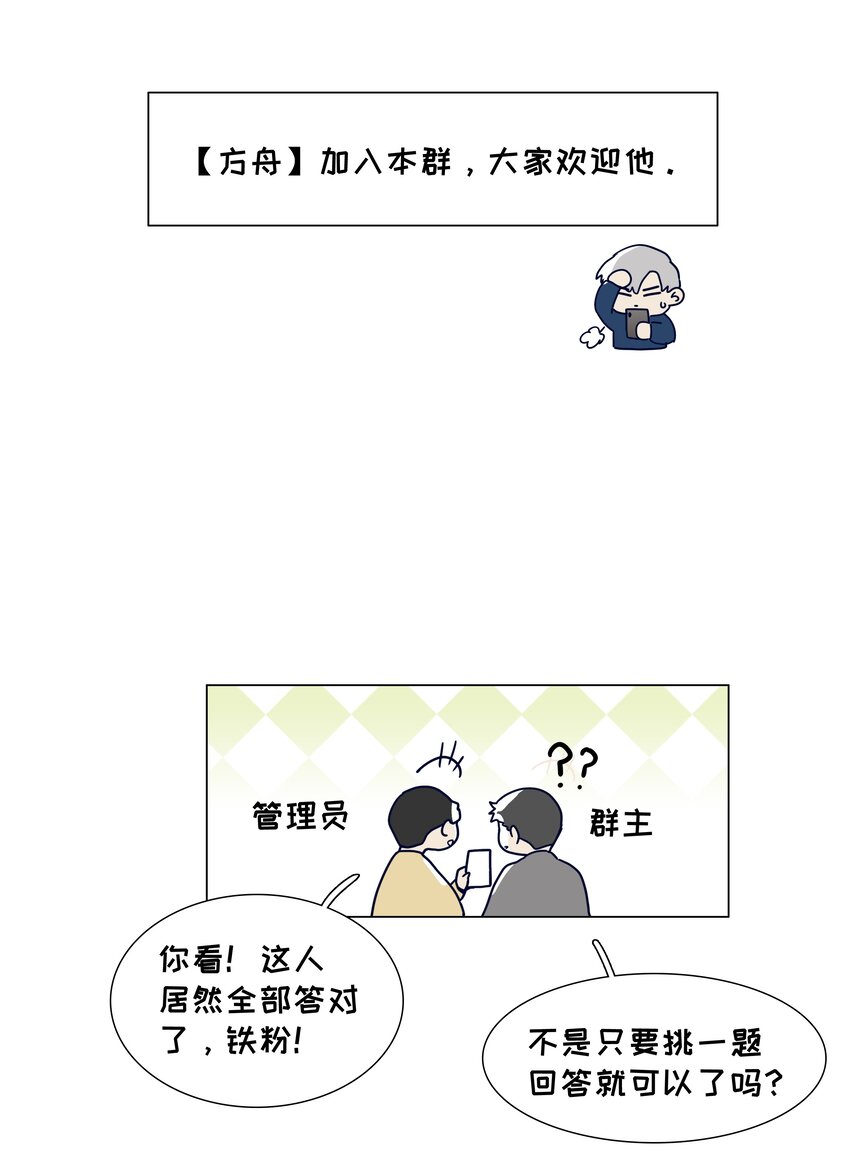 110可以把它当成一种暗示吗？43