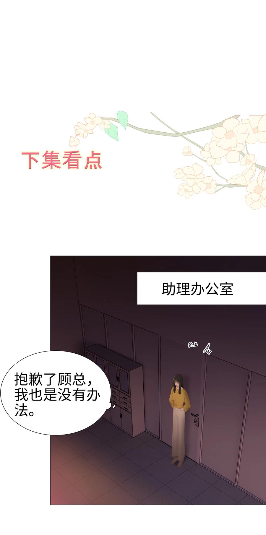 007 大胆的猜测35