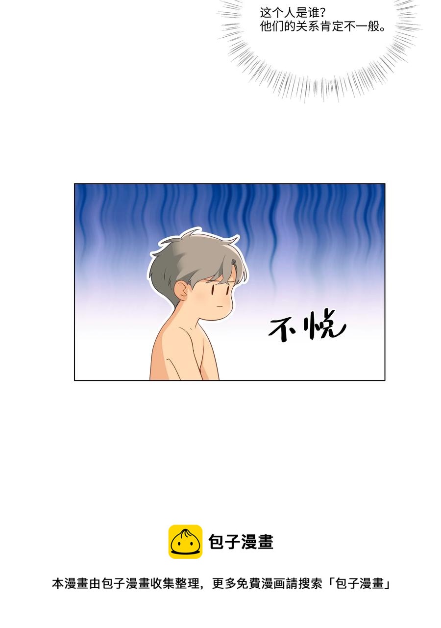 031 顾总，我可爱吗？4