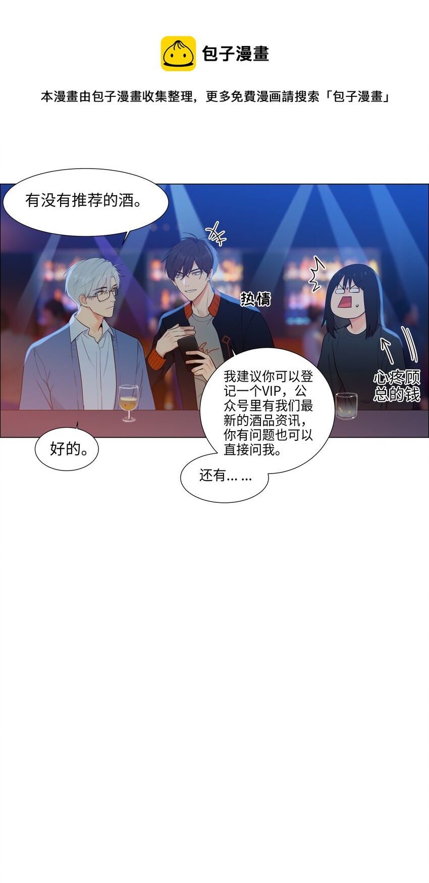 101 情人眼里出西施36