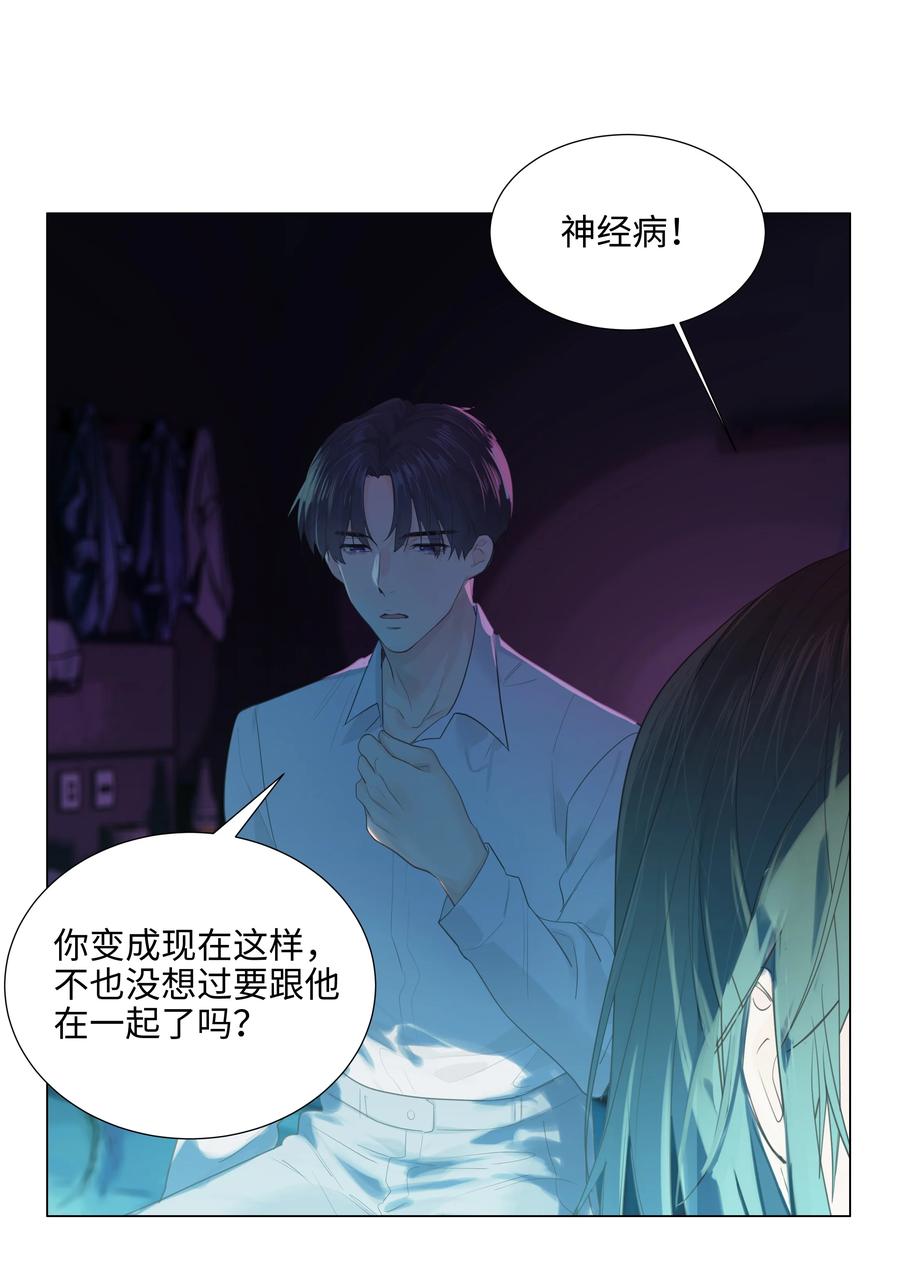 075 我来给你动力26