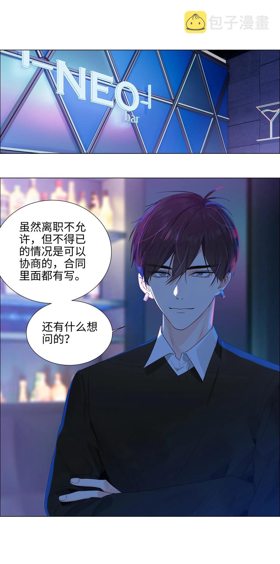093 讨价还价的段位1