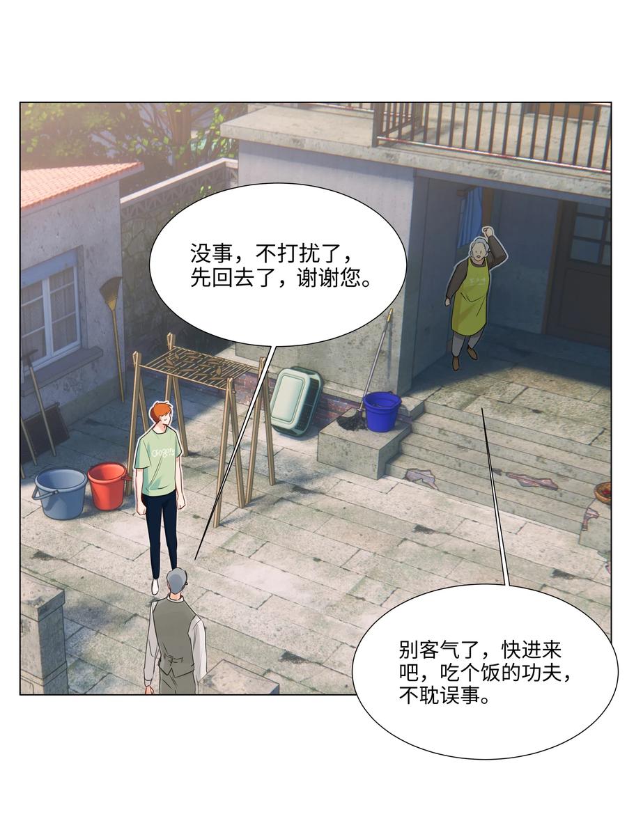 42 作何解释……17