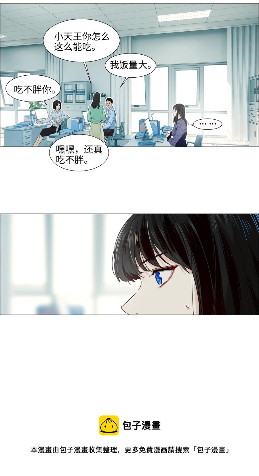 048 不能再这样下去了16