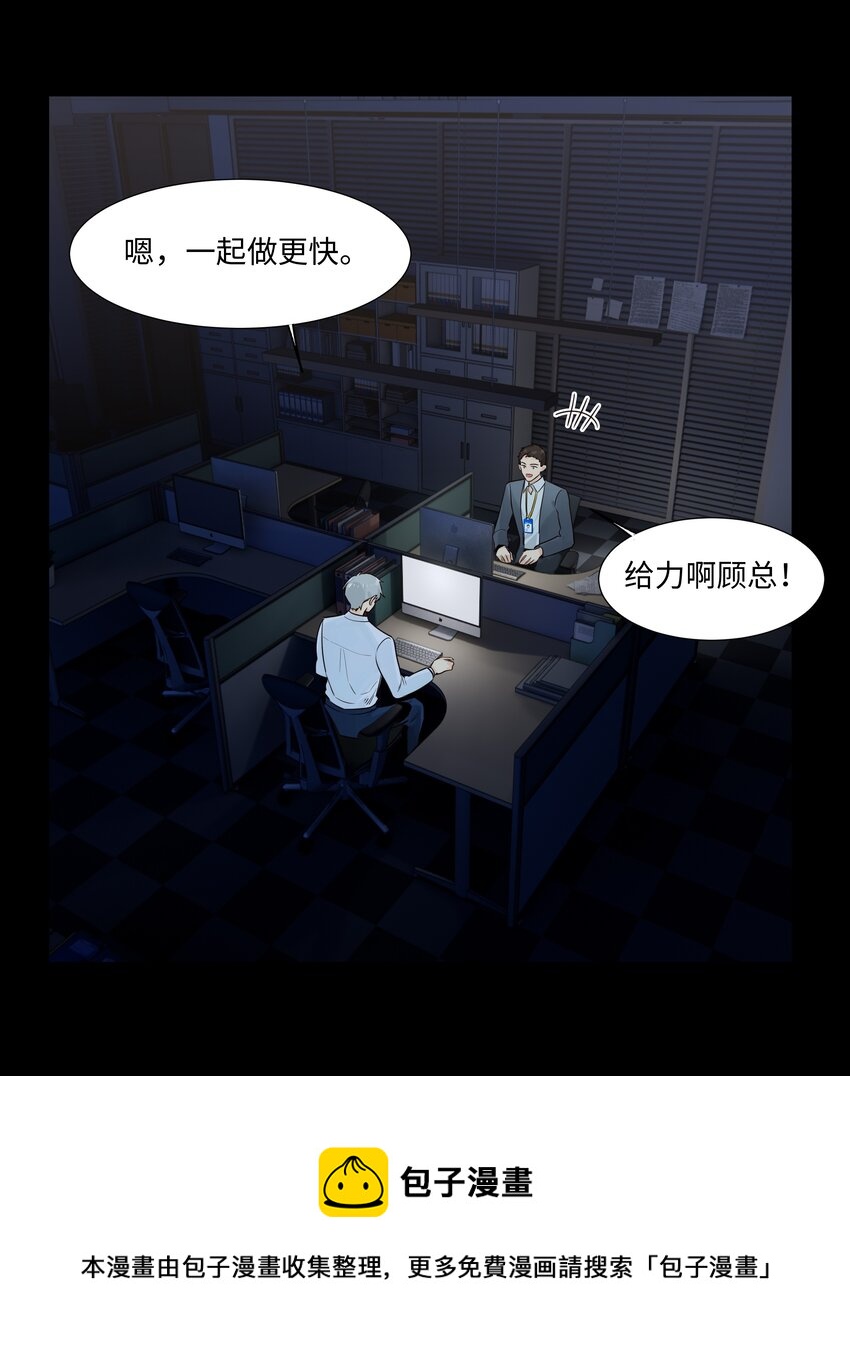 098 只属于我的热情所在28