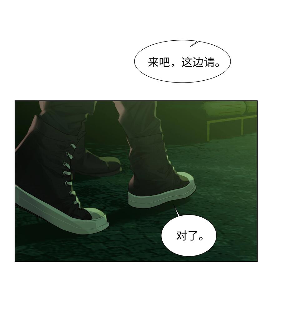 079 开窍了！14