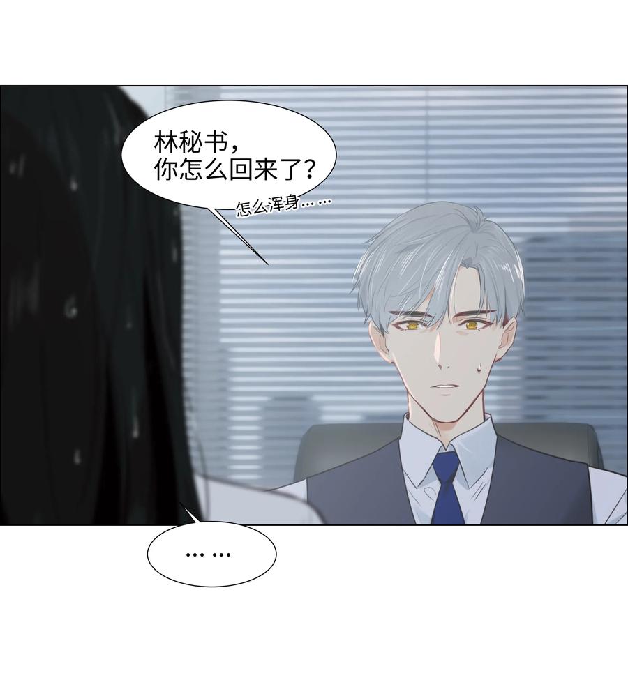 059 你知道我多担心你吗25