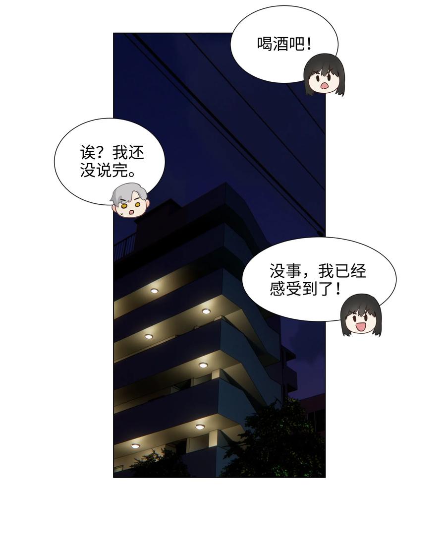 049 感受到我的诚意了嘛~34