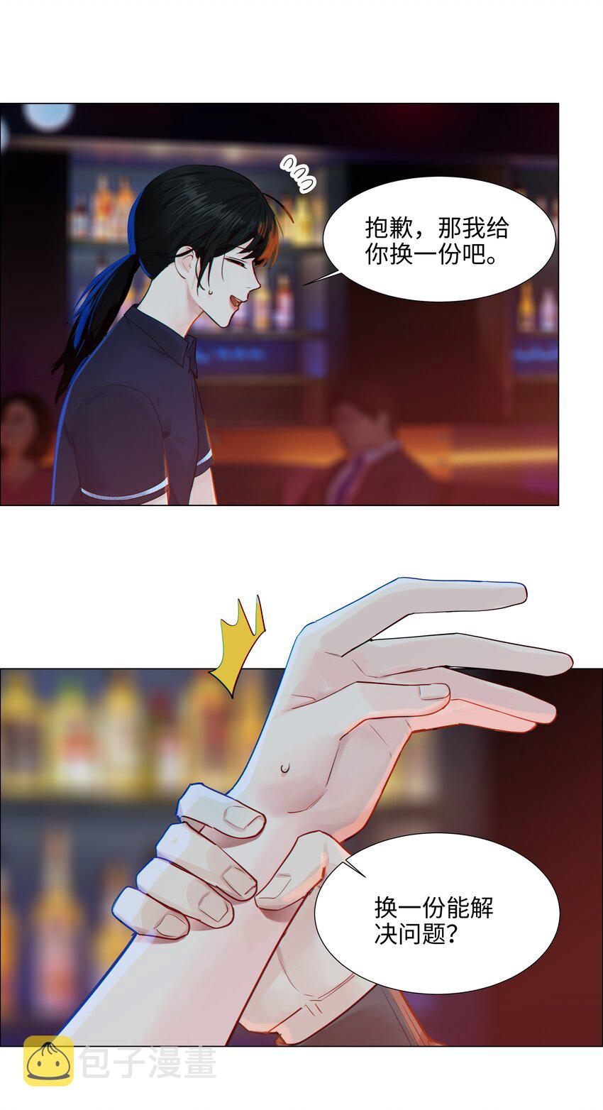 096 难题34