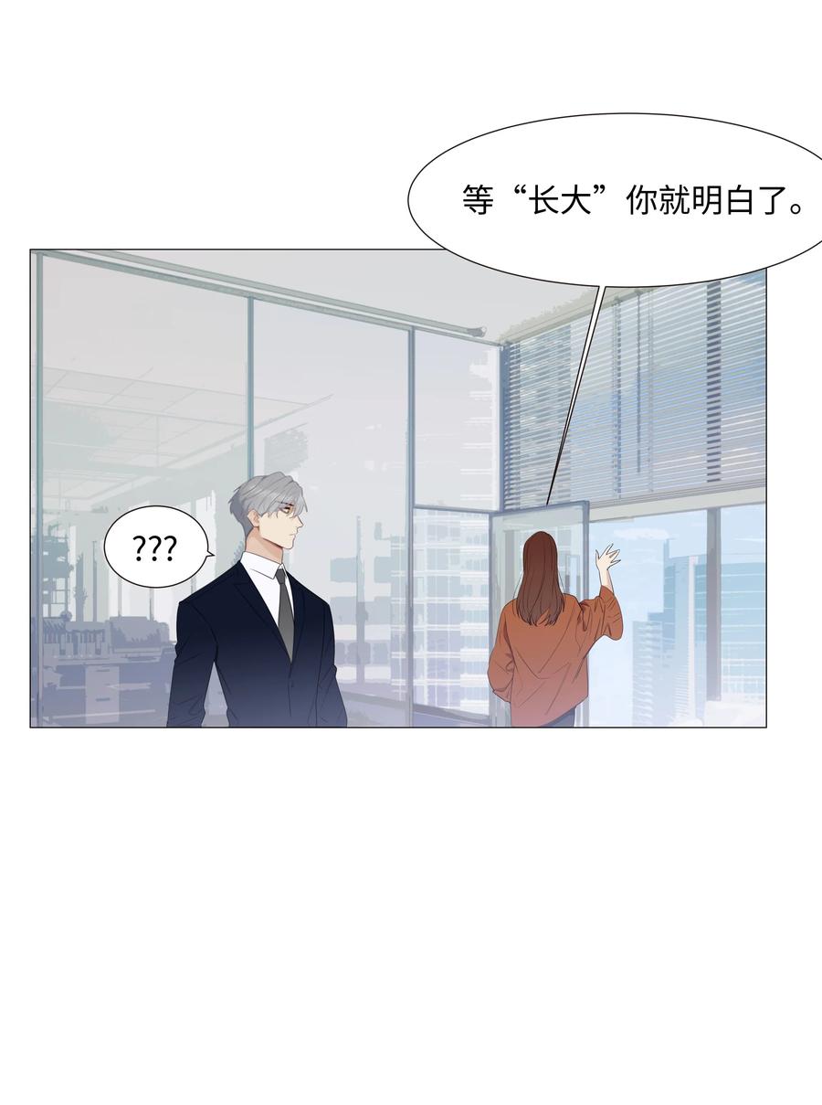 016 他们是什么关系！23