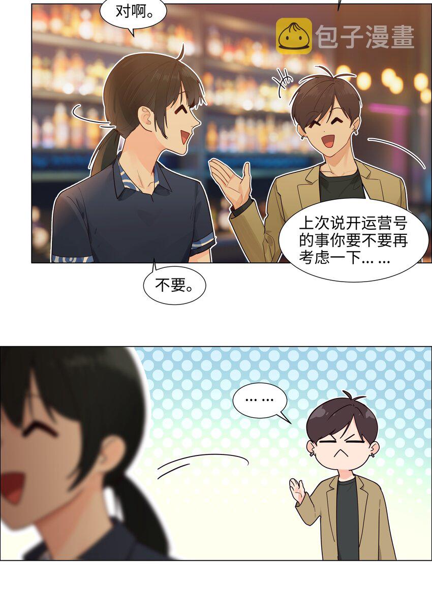 109这颗真的甜！14