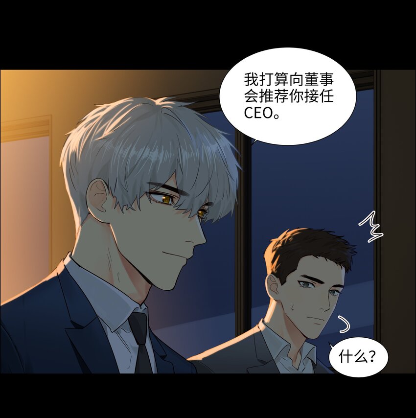 098 只属于我的热情所在35