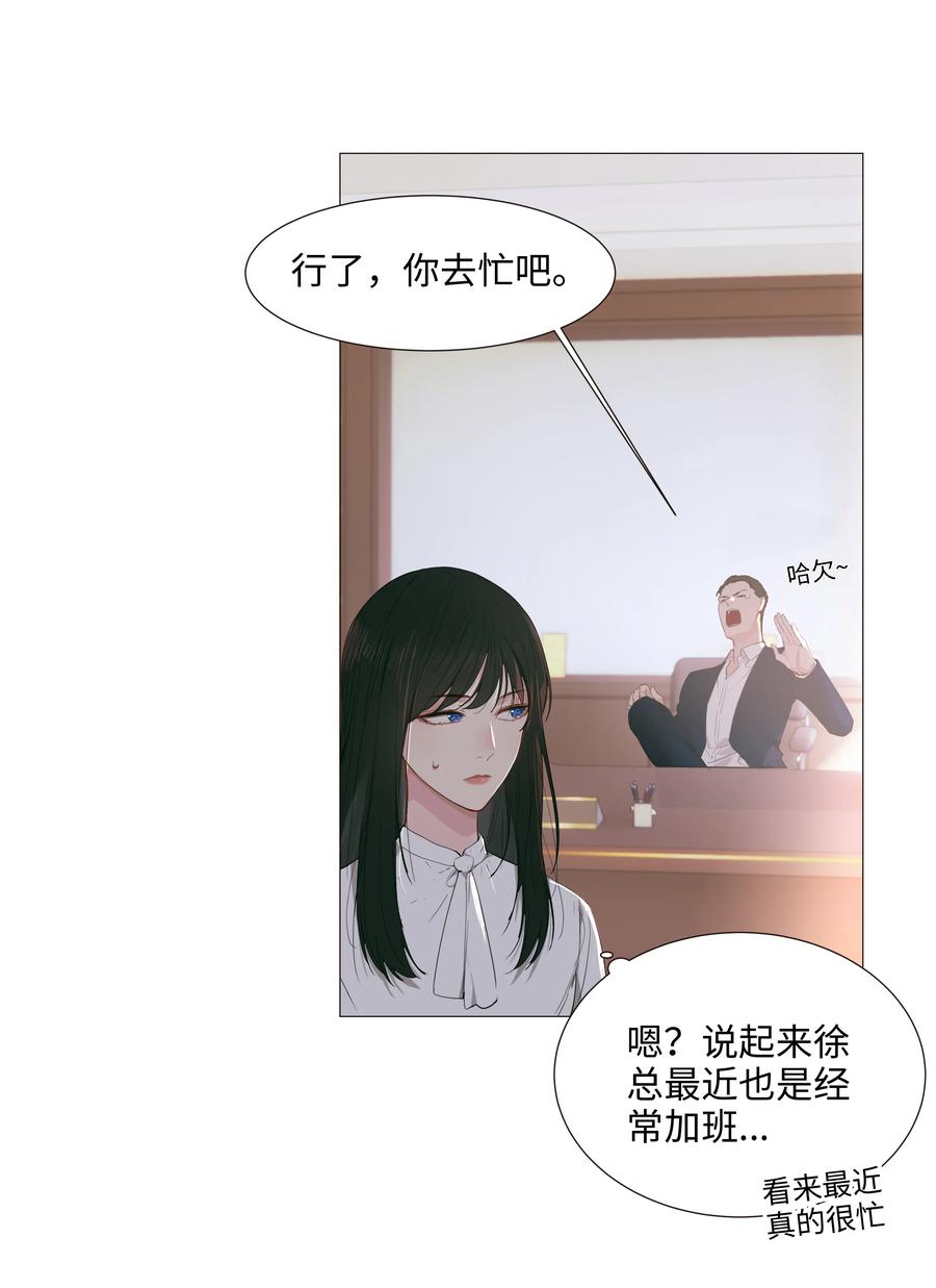 021 有一种情感叫羞怯！11