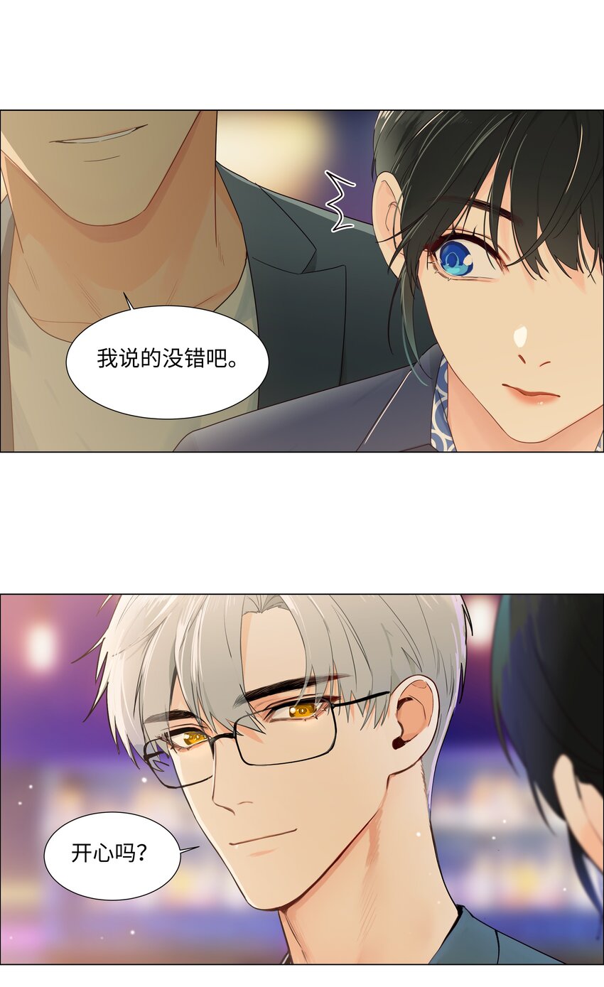 109这颗真的甜！20