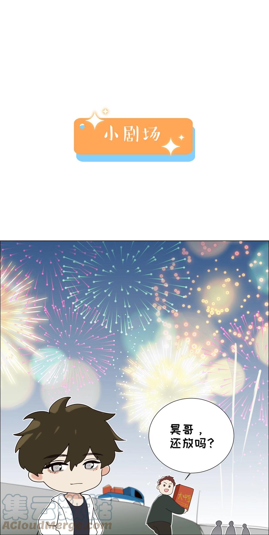 083 这样，也喜欢吗？54